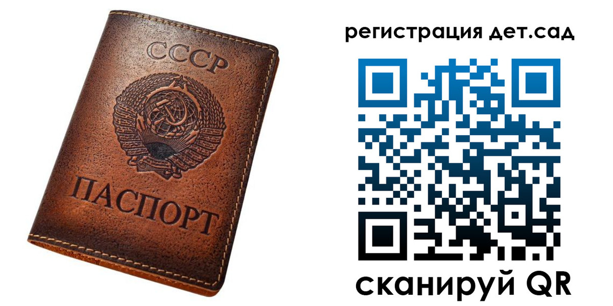 временная регистрация в квартире в Ельце